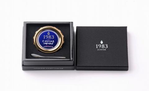 【定期便：全12回】【国際線ファーストクラス採用】宮崎キャビア1983＜20g×12回＞