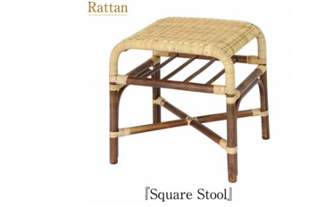 籐製スクエアスツール<橋之口籐工芸工房>