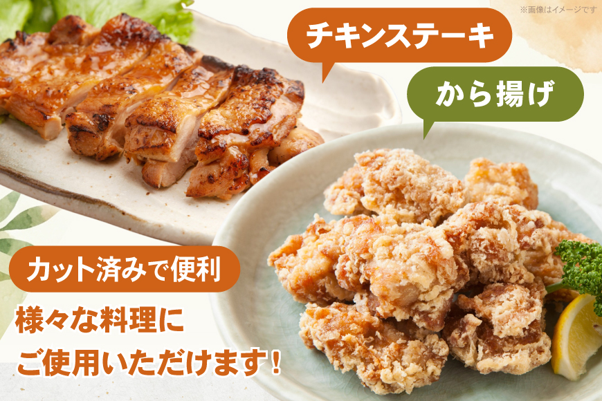 鶏肉 もも 宮崎県産 鶏もも 切身 340g 5p 計1.7kg [南九フーズ 宮崎県 日向市 452061631] 小分け とり肉 鳥肉 鶏もも 鶏もも肉 鶏 冷凍 真空包装 モモ 鶏モモ 鶏モモ肉 宮崎 セット