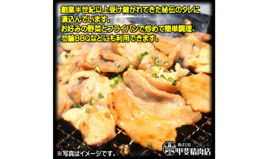 九州産 味付け 豚バラ肉 180g×14袋 計2.52kg [甲斐精肉店 宮崎県 日向市 452060714] 肉 お肉 豚肉 味付き肉 焼肉 豚バラ 味付き 国産 冷凍 BBQ