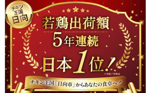 桜姫(R)の唐揚げ 1.5kg [道の駅「日向」物産館 宮崎県 日向市 452060798] 国産 からあげ レンジ 調理 温めるだけ 冷凍