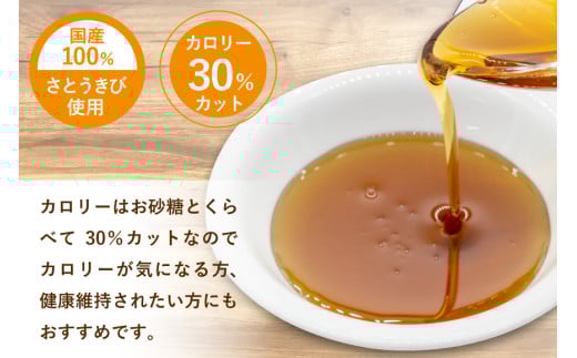 【機能性表示食品】 オリゴ糖 国産 沖縄・奄美のきびオリゴ糖 350g×6本 [ウェルネオシュガー 宮崎県 日向市 452060926] きび砂糖 さとうきび