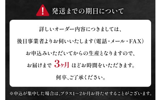 野球 グローブ 久保田スラッガー 硬式 オーダーグラブ グローブオイル グラブ袋付き [橋口スポーツ 宮崎県 日向市 452061164] オイル オーダー 湯もみ型付け