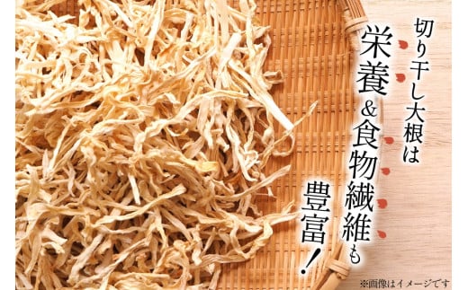 野菜 切り干し大根 ひなたの千切り大根 70g×10袋 [盛光農園 宮崎県 日向市 452061221] 国産 大根 乾燥野菜 天日干し 乾物 常備 食物繊維 保存