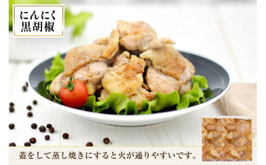 鶏肉 味付け肉 にんにく黒胡椒 トマトとチーズ マイルドカレー 照り焼き 各400g [ヨシ商店 宮崎県 日向市 452061244] とり肉 鶏もも もも肉 冷凍 詰め合わせ セット チキン おかず お弁当 おつまみ 食べ比べ 小分け