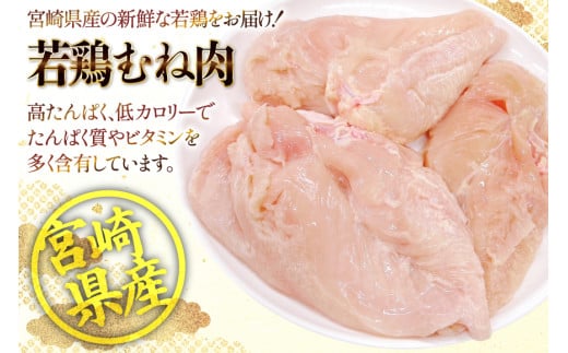 鶏肉 セット 宮崎県産 若鶏 もも身 むね身 各 1kg 2p 計4kg セット [TRINITY 宮崎県 日向市 452061339] 業務用 とり肉 もも もも肉 モモ モモ肉 鶏肉もも むね肉 むね ムネ肉 胸 宮崎 詰め合わせ 冷凍 肉