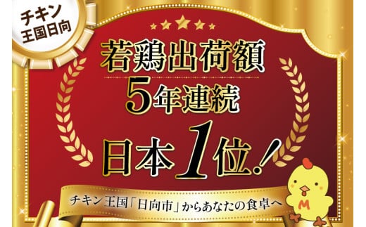 鶏肉 3回 定期便 宮崎県産 若鶏 もも 2kg [エム・ティ・シー 宮崎県 日向市 452061367] 小分け モモ もも肉 モモ肉 冷凍 肉 宮崎