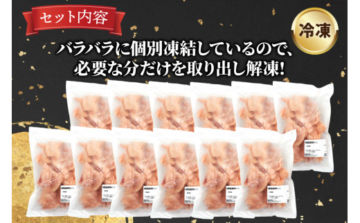 鶏肉 もも 宮崎県産 若鶏 もも カット パラパラ凍結 250g 12p 計3kg [南九フーズ 宮崎県 日向市 452061384] 小分け とり肉 鳥肉 鶏もも 鶏もも肉 鶏 冷凍 真空包装 モモ 鶏モモ 鶏モモ肉 宮崎 セット パラパラ