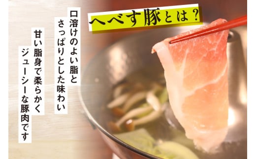 【宮崎ブランドポーク】へべす豚 焼肉 (バラ) & 豚しゃぶ (モモ・ロース) 計1.5kg [JAみやざき 日向肉豚部会 宮崎県 日向市 452061386] 肉 豚肉 モモ バラ ロース BBQ しゃぶしゃぶ