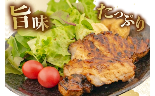 豚肉 味噌漬け みそ豚ステーキ 180g ( お肉 150g 味噌だれ 30g) 4p セット 計720g [カンカンヤLab 宮崎県 日向市 452061423] ステーキ みそ豚 味噌豚 小分け 冷凍 豚