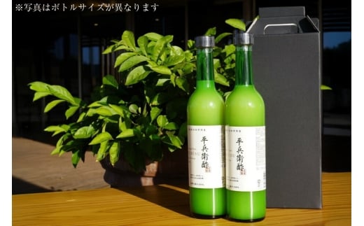 焼酎 飲み比べ 日向あくがれ 各300ml 1本 かくちゃん農園平兵衛酢果汁 150ml 1本 計6本 セット [藤原酒店 宮崎県 日向市 452061487] 東郷大地の夢 日向あくがれ 白麹 黒麹 14° あくがれブルー へべす ヘベス 酒 お酒