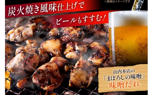 【新登場】 炭火焼鳥 炭火焼風やきとり 生タイプ 味噌だれ 200g×10P [日本ハムマーケティング 宮崎県 日向市 452061512] 鶏もも 鶏 宮崎 おつまみ 酒のアテ 炭火焼 炭火焼き やきとり