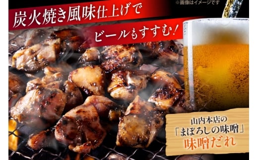 【新登場】 炭火焼鳥 炭火焼風やきとり 生タイプ 味噌だれ 200g×6P [日本ハムマーケティング 宮崎県 日向市 452061571] 鶏もも 鶏 宮崎 おつまみ 酒のアテ 炭火焼 炭火焼き やきとり