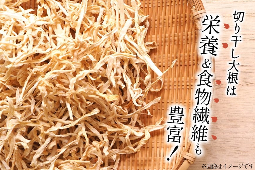 野菜 切り干し大根 ひなたの千切り大根 70g×10袋 【不在日対応不可】 [盛光農園 宮崎県 日向市 452061221] 国産 大根 乾燥野菜 天日干し 乾物 常備 食物繊維 保存