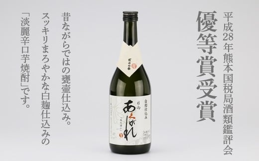 焼酎 芋 五穀 杜氏厳選 3本セット 720ml×3 [七福酒店 宮崎県 日向市 452060655] 芋焼酎 五穀焼酎 本格焼酎 甕壷 白麹 黒麹 ブルー 20度 25度