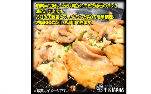 九州産 味付け肉 豚バラ肉 180g×7 計1.26kg [甲斐精肉店 宮崎県 日向市 452060707] 肉 お肉 豚肉 豚バラ 味付き 焼肉 BBQ 冷凍