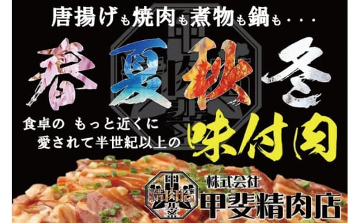 九州産 味付 牛ホルモン 300g×10袋 計3kg [甲斐精肉店 宮崎県 日向市 452060712] 肉 お肉 味付け肉 牛 味付き 焼肉 肉 冷凍 牛肉 焼くだけ ホルモン 九州産 国産 BBQ