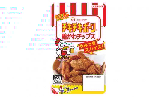 鶏皮 チップス チキチキボーン（R）鶏かわチップス 27g×12個 [日本ハムマーケティング 宮崎県 日向市 452060778] 個包装 小分け おつまみ とり皮 鳥かわ 鶏かわ