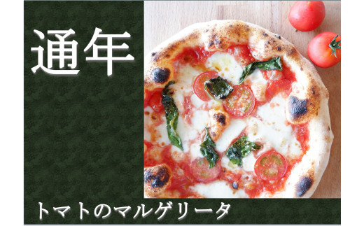 ミシュランピッツァ職人の本格ナポリピザ おすすめ３枚 春セット《冷凍・手作り・窯焼き》 [H+Kitchen&Bakery 宮崎県 日向市 452060808] ピザ ピッツァ マルゲリータ