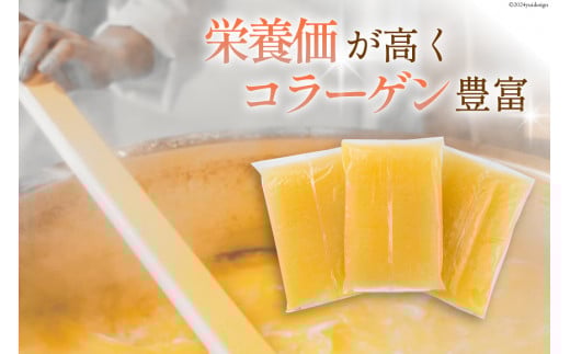 とり田の感動 丸鶏スープ 400g×3パック 冷凍 [studio092(とり田) 宮崎県 日向市 452060854] 丸鶏 スープ