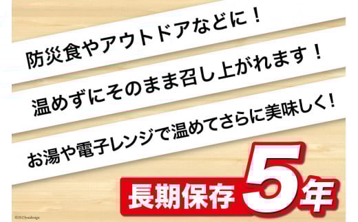日本ハム 非常食 5年保存 防災食 ポークソーセージ ステーキ 110g×20個 [日本ハムマーケティング 宮崎県 日向市 452060936] おかず 防災 備え 長期保存 備蓄 保存食 防災 常温 キャンプ 携帯 ニッポンハム