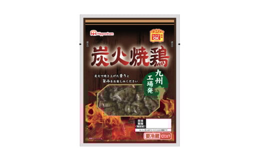 日本ハム 炭火焼 鶏 塩コショウ味 100g × 10個 [日本ハムマーケティング 宮崎県 日向市 452060946] 鶏肉 鳥 真空パック 宮崎名物 レンジ レトルト 冷蔵