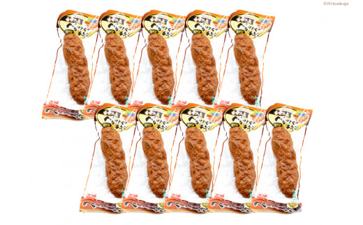 日本ハム 鶏 香味工房 ペッパーチキン 黒胡椒仕立て 245g×10個 計2.45kg [日本ハムマーケティング 宮崎県 日向市 452060950] チキン サラダ 日本ハム 冷蔵