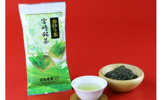 新茶 太陽と緑のこだわりの ひむかの香 詰め合わせ 4種セット [日向茶業 宮崎県 日向市 452060970] 緑茶 日本茶 茶葉 お茶 深蒸し茶 煎茶 釜炒り茶 玉緑茶 飲み比べ