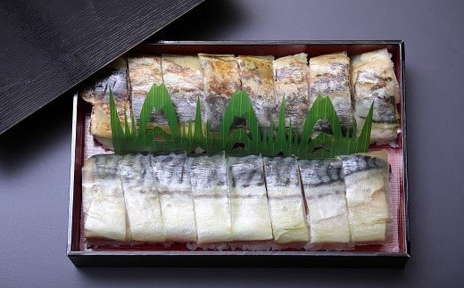 鯖寿司食べ比べ バッテラと炙りバッテラ2本セット [すし源 宮崎県 日向市 452060976]