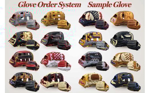 野球 グローブ 久保田スラッガー 軟式 オーダーグラブ グローブオイル グラブ袋付き [橋口スポーツ 宮崎県 日向市 452061163] オイル オーダー 湯もみ型付け