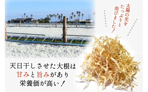 野菜 切り干し大根 ひなたの千切り大根 70g×10袋 [盛光農園 宮崎県 日向市 452061221] 国産 大根 乾燥野菜 天日干し 乾物 常備 食物繊維 保存