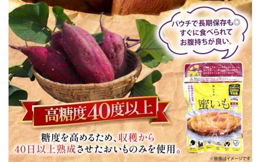【最大5年間 長期保存 可能！】 焼き芋 農福 やわらか蜜いも ギフト セット 190g 3袋 [農福産業 宮崎県 日向市 452061281] 焼きいも やきいも 焼芋 備蓄 防災 常備食 保存食 非常食 防災食 蜜芋 密いも
