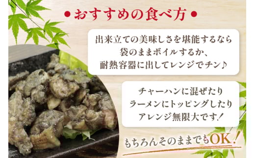 鶏 炭火焼き 柚子こしょう味 100g 12p 計1.2kg [カンショク 宮崎県 日向市 452061283] 炭火焼 鶏肉 親鳥 柚子こしょう ゆずこしょう 柚子胡椒