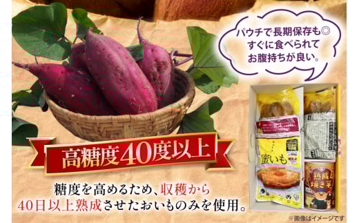 【長期保存可能！】 焼き芋 農福 焼きいも 4種 ギフトセット [農福産業 宮崎県 日向市 452061288] 焼きいも やきいも 焼芋 備蓄 防災 常備食 保存食 非常食 防災食 缶詰 缶詰め 蜜芋