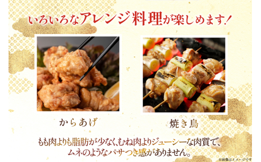 鶏肉 宮崎県産 若鶏 肩肉 300g 10p 計 3kg セット [TRINITY 宮崎県 日向市 452061344] 真空パック ふりそで 鶏トロ肉 むねトロ