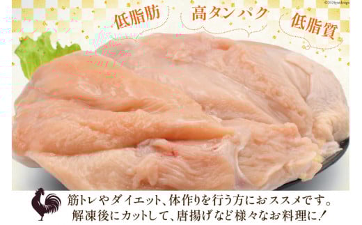 宮崎県産若鶏むね肉4kg [エム・ティ・シー 宮崎県 日向市 452061359] 冷凍 個包装 小分け 国産 国内産 宮崎 鶏むね 鶏ムネ 若鶏 鶏肉