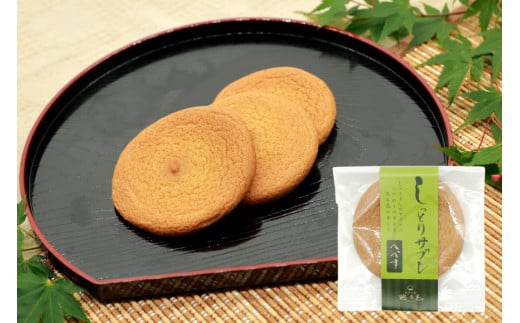 お菓子 桃乃屋限定 日向特産 へべすの香る菓子 詰め合わせ [桃乃屋 宮崎県 日向市 452061383] 個包装 セット 和菓子 おかし へべす ヘベス