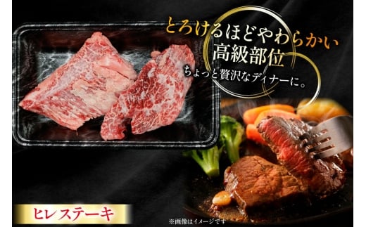 牛肉 宮崎牛 ヒレ ステーキ 150g 2枚 計300g [ローカルブランディング 宮崎県 日向市 452061397] 冷凍 小分け 黒毛和牛 黒毛 A4 A5 国産 ヒレステーキ ひれ フィレ ヘレ
