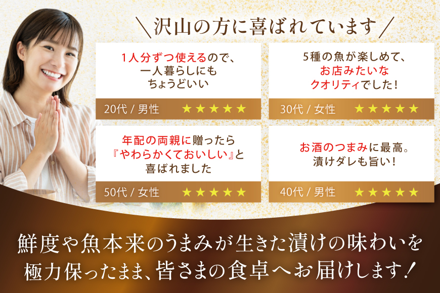 海鮮丼 海鮮漬け丼 5か月 定期便 [請関水産 宮崎県 日向市 452061452] 海鮮丼の具 海鮮 海鮮丼セット 食べ比べ 丼 冷凍 ギフト 漬け丼 ブリ 真鯛 マダイ カンパチ かんぱち まぐろ マグロ サーモン