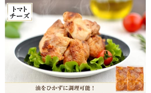 鶏肉 味付け肉 にんにく黒胡椒 トマトとチーズ マイルドカレー 照り焼き 各200g [ヨシ商店 宮崎県 日向市 452061466] とり肉 鶏もも もも肉 冷凍 詰め合わせ セット チキン おかず お弁当 おつまみ 食べ比べ 小分け
