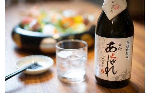 焼酎セット 日向あくがれ 白麹仕込み 黒麹仕込み かくちゃん農園 平兵衛酢果汁 計3本 セット 箱入り [藤原酒店 宮崎県 日向市 452061472] 焼酎 へべす ヘベス 平兵衛酢 果汁 酒 お酒 晩酌 本格芋焼酎