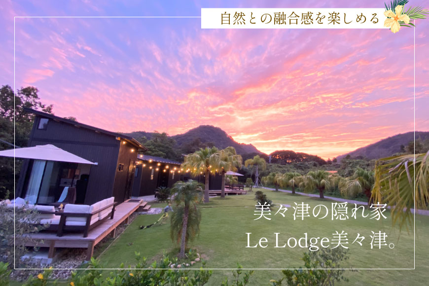 【口コミ 高評価 4.6】 宿泊 補助券 宮崎 Le Lodge美々津 宿泊補助券 20,000円分 1枚 [COAST GROUP 宮崎県 日向市 452061480] 体験 アクティビティ 川遊び サーフィン サウナ BBQ 自然 メール便 メール便対応