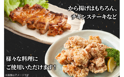 鶏肉 もも 宮崎県産 鶏もも 切身 340g 10p 計3.4kg [南九フーズ 宮崎県 日向市 452061500] 小分け とり肉 鳥肉 鶏もも 鶏もも肉 鶏 冷凍 真空包装 モモ 鶏モモ 鶏モモ肉 宮崎 セット