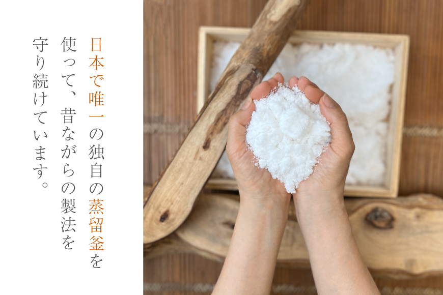 【初樹】 日向の陽だまり香る 天然樟 芳香清浄 セット ～はじめての森アロマ体験～ [えこのは 宮崎県 日向市 452061535] アロマ 芳香 クスノキ しょうのう 樟脳