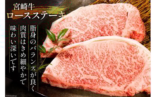 牛肉 定期便 5回 宮崎牛 バラエティCコース 計 2.1kg [ミヤチク 宮崎県 日向市 452061592] セット 小分け 冷凍 焼肉 モモ ロース ステーキ ウデ スライス 牛肩ロース