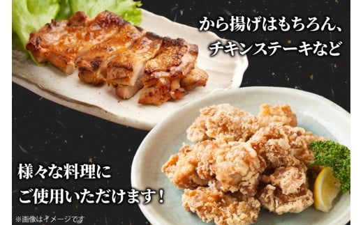 鶏肉 もも 宮崎県産 鶏もも 切身 340g 5p 計1.7kg [南九フーズ 宮崎県 日向市 452061631] 小分け とり肉 鳥肉 鶏もも 鶏もも肉 鶏 冷凍 真空包装 モモ 鶏モモ 鶏モモ肉 宮崎 セット