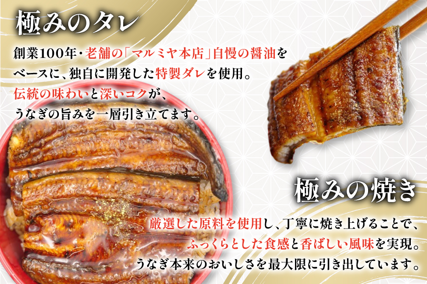 うなぎ 国産 日向極み うなぎ蒲焼 2尾 計300g以上 【たれ・山椒付き】 [日向サンパーク 宮崎県 日向市 452061636] ギフト 小分け 真空パック 鰻 ウナギ うなぎの蒲焼 蒲焼 蒲焼き