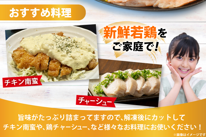 宮崎県産若鶏むね肉2kg [エム・ティ・シー 宮崎県 日向市 452061357] 冷凍 個包装 小分け 国産 国内産 宮崎 鶏むね 鶏ムネ 若鶏 鶏肉