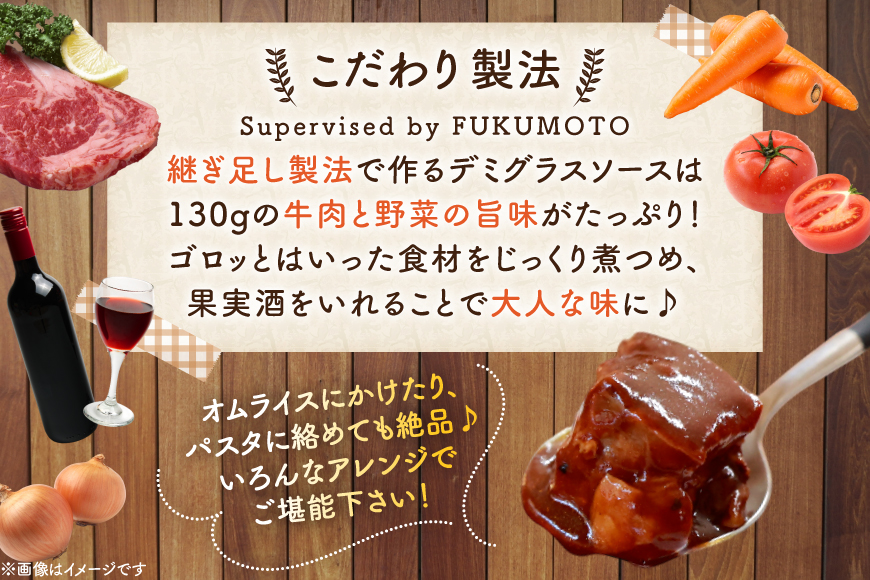 ビーフシチュー レトルト 宮崎牛ビーフシチュー 2p セット [福元洋食店 宮崎県 日向市 452061471] シチュー 宮崎牛 洋食屋 備蓄 防災 メール便