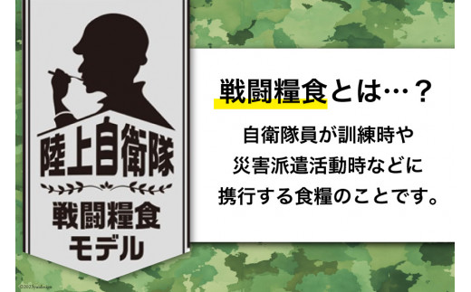 非常食 5年保存 食料 防災食 アソート 4種×各2個 [日本ハムマーケティング 宮崎県 日向市 452060187] おかず 防災 備え 長期保存 備蓄 保存食 防災 常温 キャンプ 携帯 ニッポン